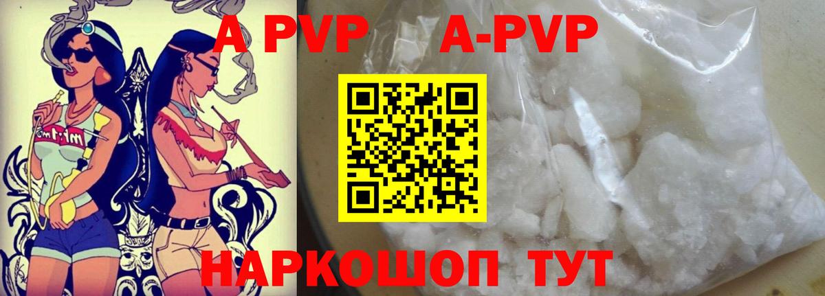 Гусь-Хрустальный  хочу   Вход с VPN  A-PVP кристаллы 