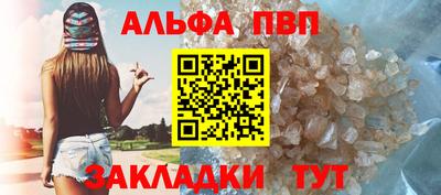 MESCALINE Ливны