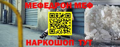 MESCALINE Ливны