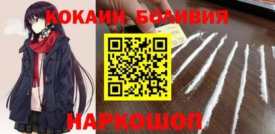 дурь Лесосибирск