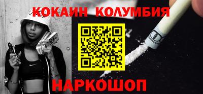 MESCALINE Ливны