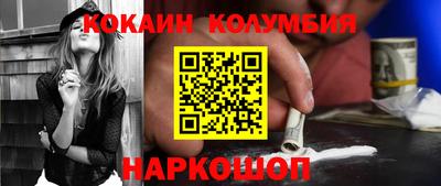 MESCALINE Ливны