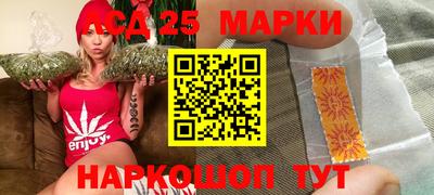 MESCALINE Ливны