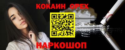 MESCALINE Ливны