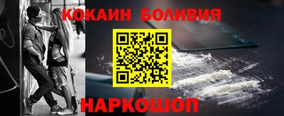 кокаин колумбия Ликино-Дулёво
