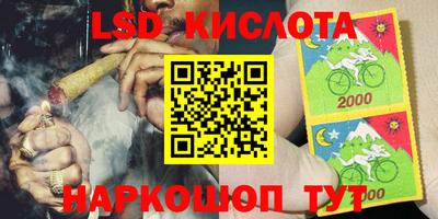MESCALINE Ливны