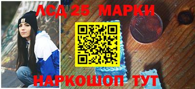 MESCALINE Ливны