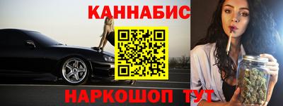 MESCALINE Ливны