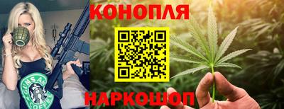 MESCALINE Ливны