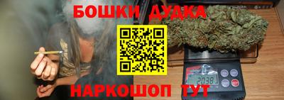 MESCALINE Ливны