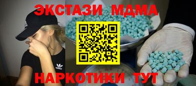дурь Лесосибирск