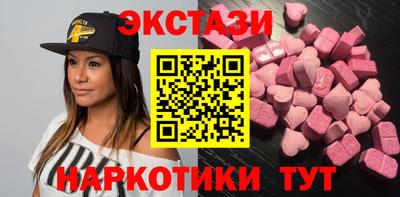 MESCALINE Ливны