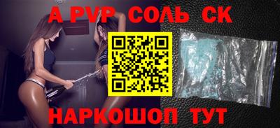 дурь Лесосибирск