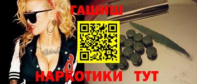MESCALINE Ливны