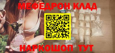 MESCALINE Ливны