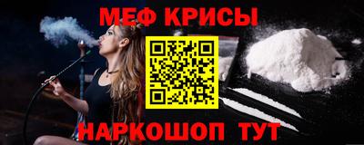 MESCALINE Ливны