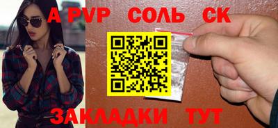 дурь Лесосибирск