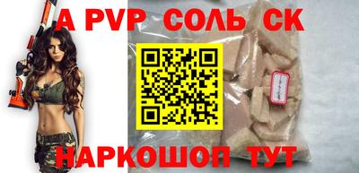 дурь Лесосибирск