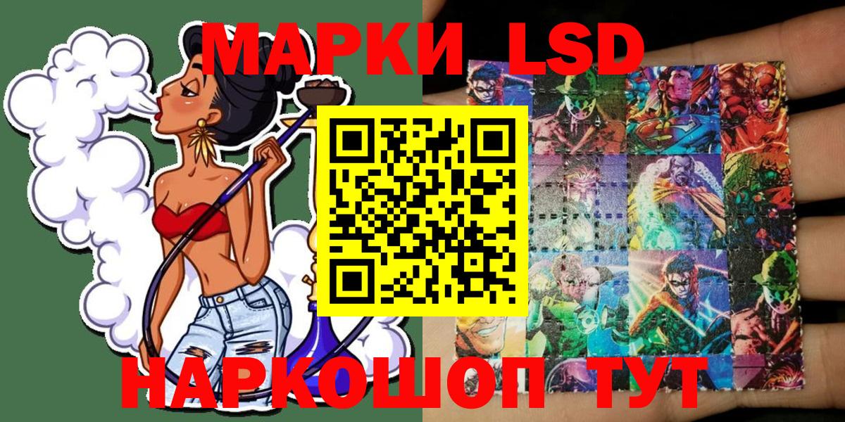 Гусь-Хрустальный  Марки 25I-NBOMe  Вход с VPN  Марки N-bome 1,5мг 