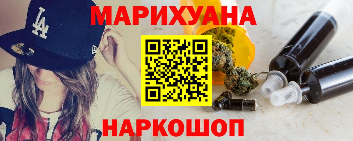 Бошки марихуана MAZAR Гусь-Хрустальный